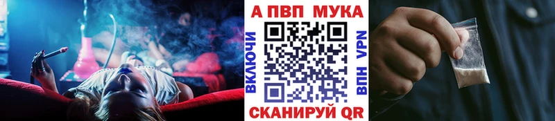 Где купить наркоту Кудымкар Alpha PVP ссылка на мегу Кокаин Канабис