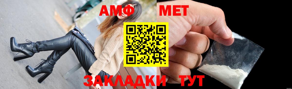АМФЕТАМИН 98%  Вход с VPN  Кудымкар 