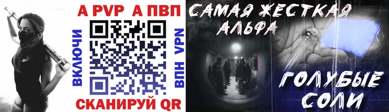 APVP VHQ  ссылка на мегу ссылка  Кудымкар 