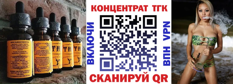 Еда ТГК марихуана  Кудымкар 