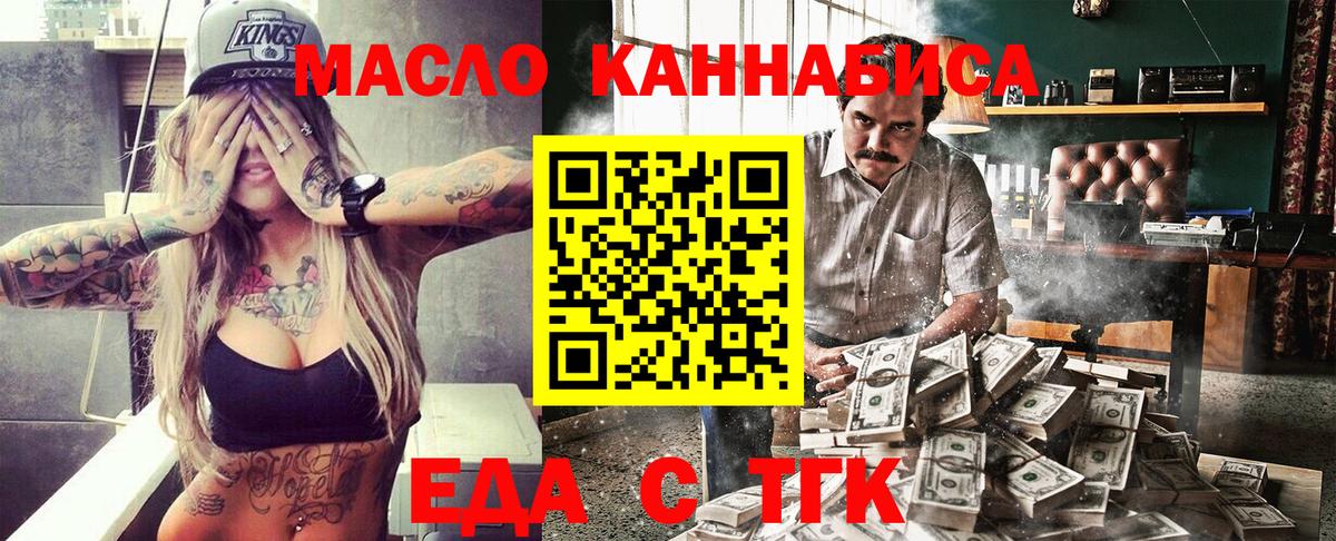 Кудымкар  Canna-Cookies конопля  Вход с VPN 