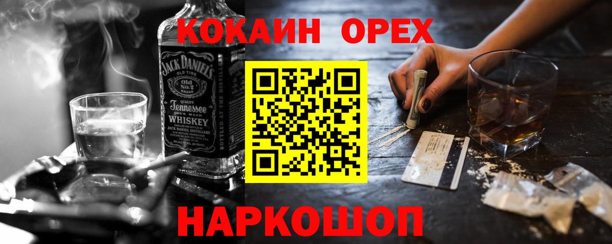 Cocaine Эквадор  Вход с VPN  Кудымкар  Cocaine  Cocaine Columbia 