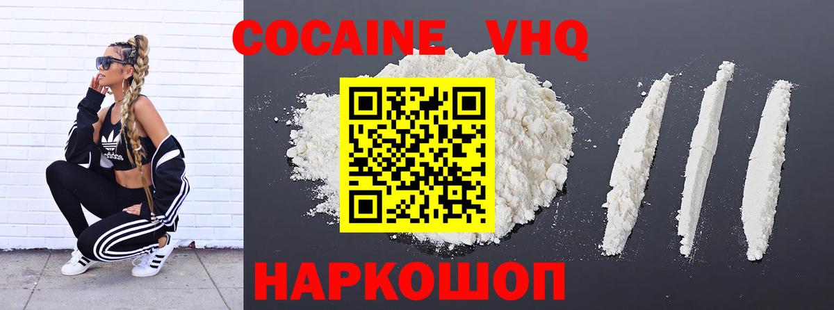 Cocaine Боливия Кудымкар