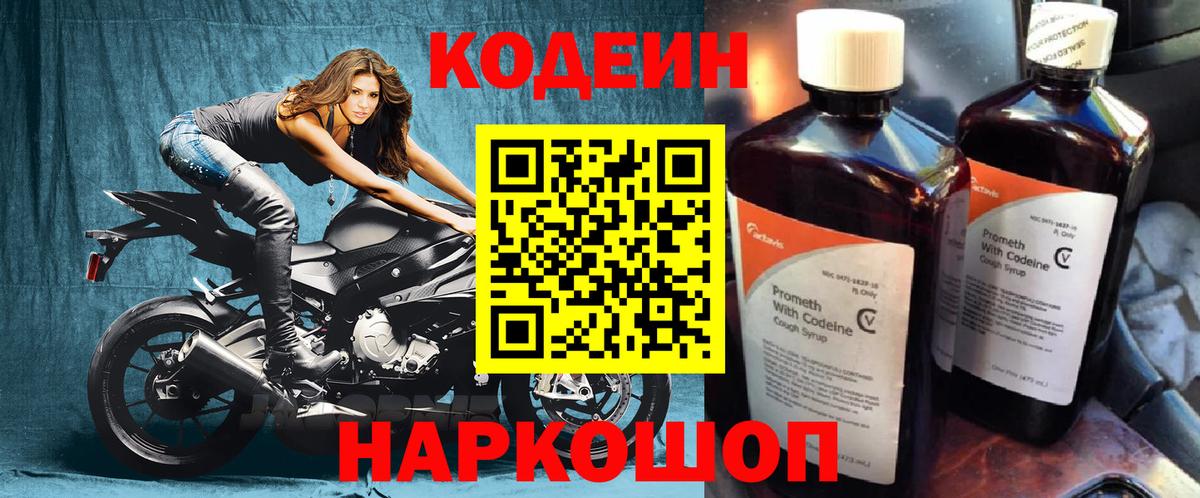 Меф   APVP СК   Вход с VPN  МАРИХУАНА  Кудымкар  КОКАИН 
