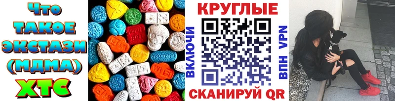 Ecstasy DUBAI  Кудымкар 