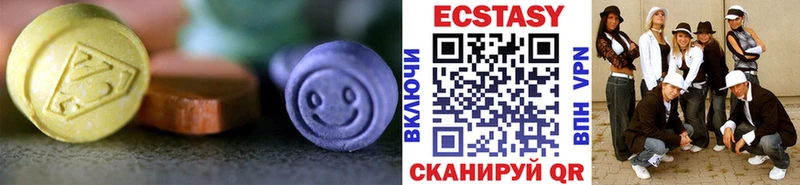 Экстази 300 mg Кудымкар