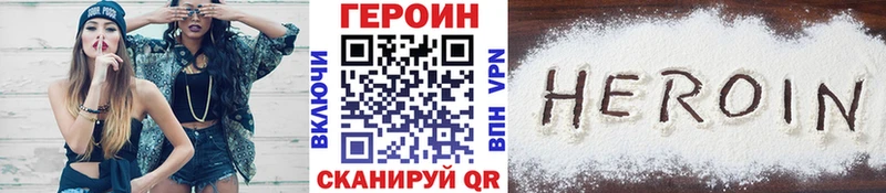 omg как зайти  Кудымкар  Героин Афган 