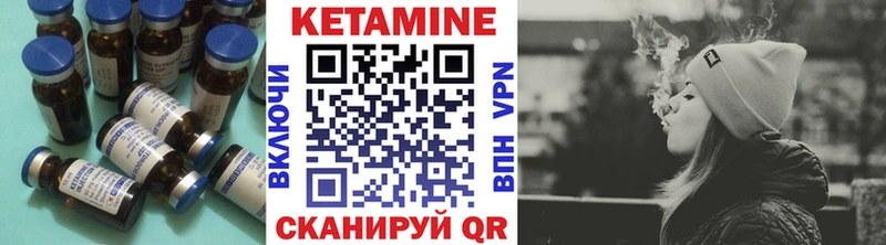 КЕТАМИН VHQ  кракен как войти  Кудымкар  купить  сайты 