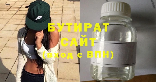 СК Куйбышев