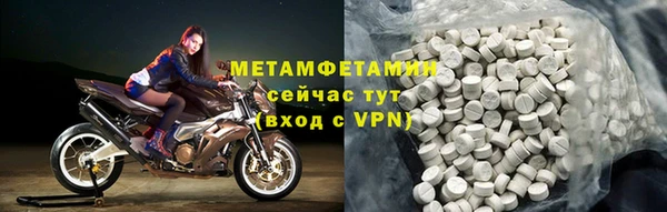 меф VHQ Россошь