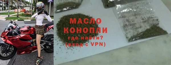 мет Лабытнанги