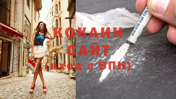 кокаин VHQ Ладушкин