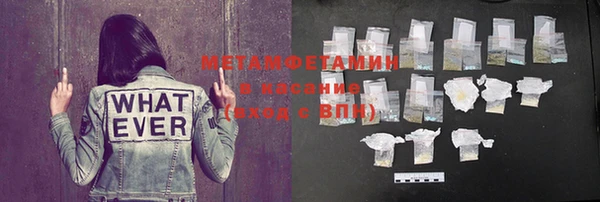 ECSTASY Рославль
