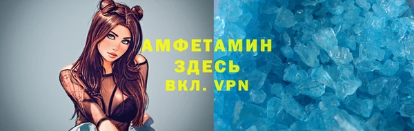 ECSTASY Рославль