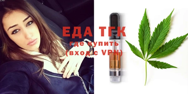 дистиллят марихуана Лихославль