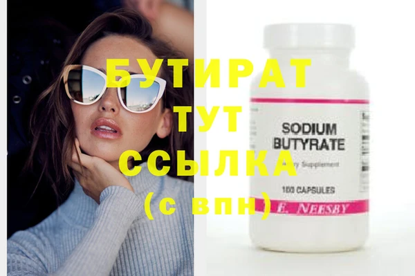 гидропоника Абинск