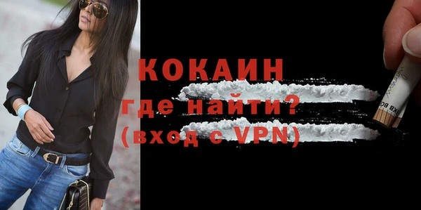 меф VHQ Россошь