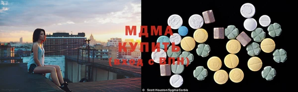 СК Куйбышев