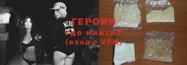 дистиллят марихуана Лихославль