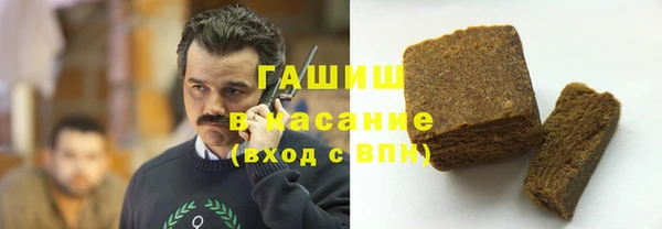 меф VHQ Россошь