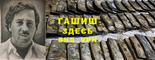 мет Лабытнанги