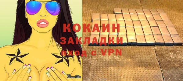 ECSTASY Рославль