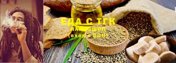 ECSTASY Рославль