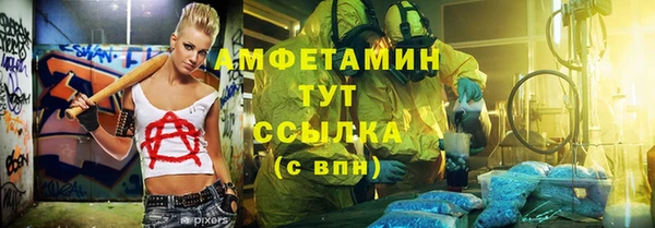 прущая мука Красноперекопск
