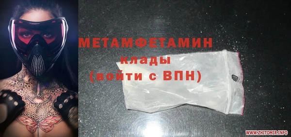 ECSTASY Рославль