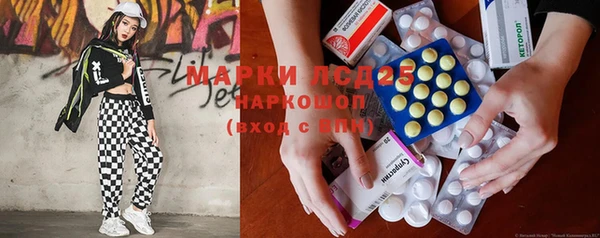 ECSTASY Рославль
