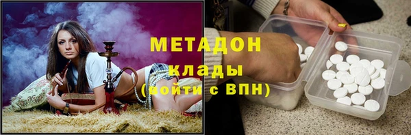 спиды Липки