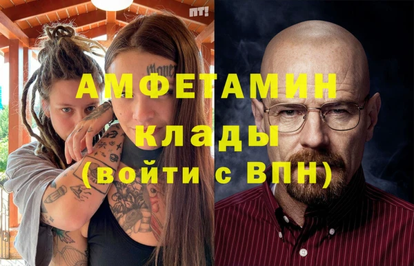 ECSTASY Рославль