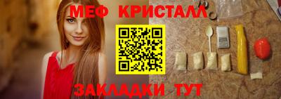 молекула духа Камышлов