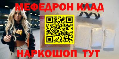 кокаин перу Канаш