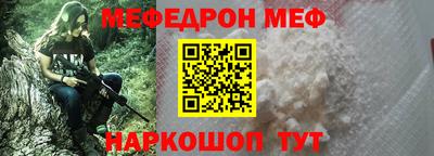 гидра Кинель