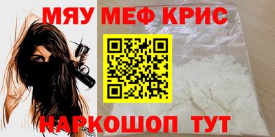гидра Кинель