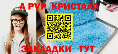MESCALINE Кандалакша