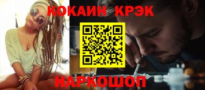 MESCALINE Кандалакша