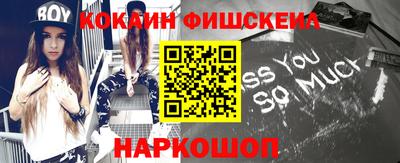 MESCALINE Кандалакша