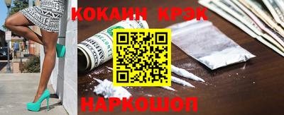 молекула духа Камышлов
