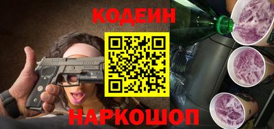 молекула духа Камышлов