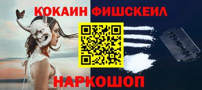 MESCALINE Кандалакша