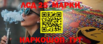 гидра Кинель