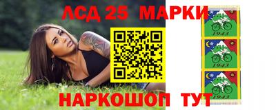 гидра Кинель