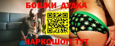 молекула духа Камышлов