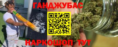 марихуана Кингисепп