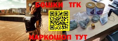 марихуана Кингисепп