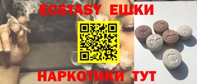 MESCALINE Кандалакша