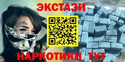 MESCALINE Кандалакша