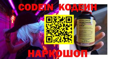 MESCALINE Кандалакша